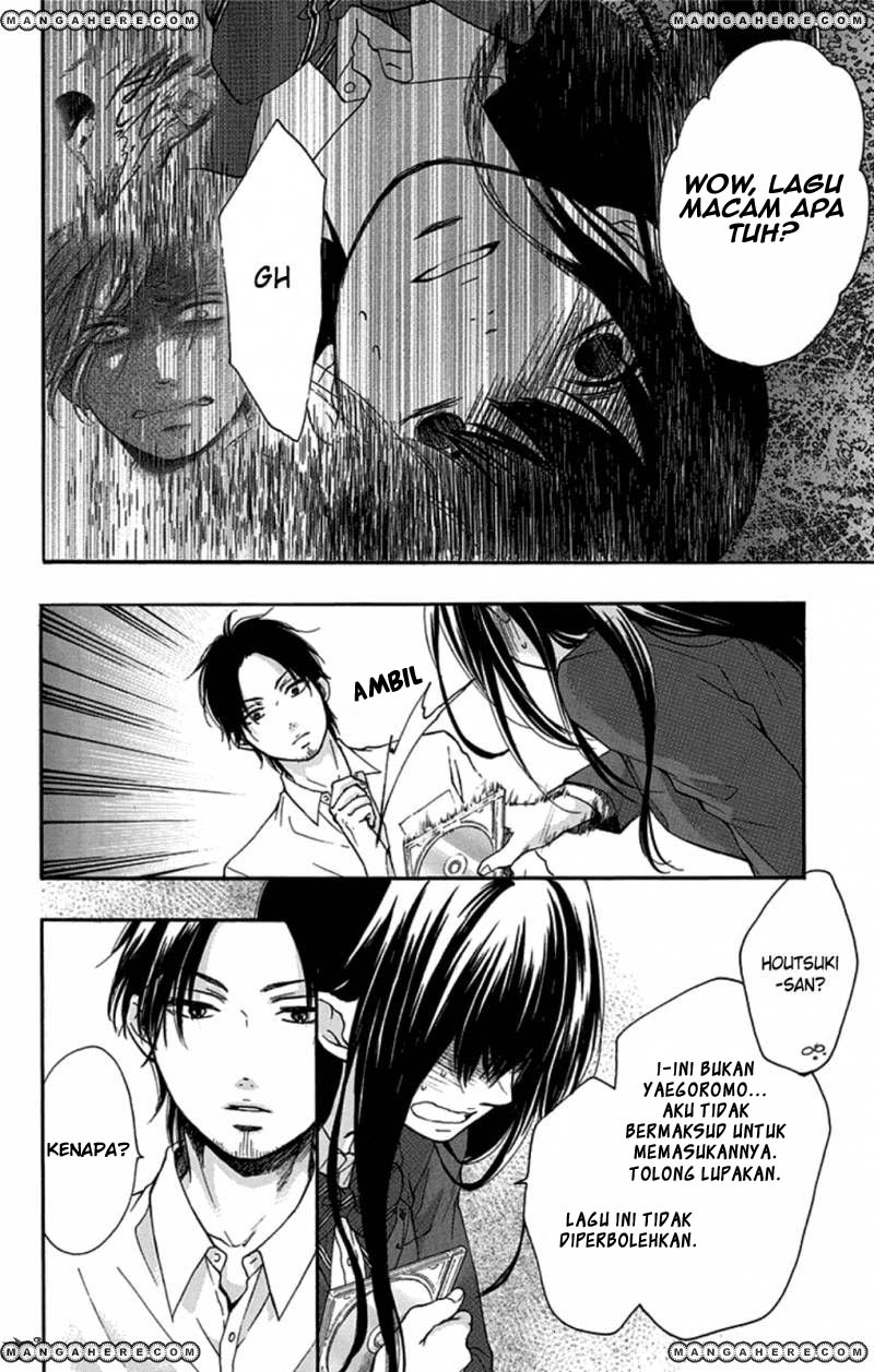 Kono Oto Tomare!